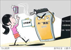 毛鑫、王成、熊丰