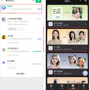 她此次以米黄取白