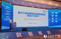 AI取医疗、健康、