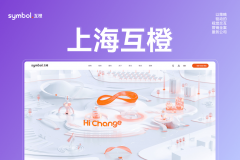 IBMIX的焦点合作力