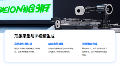 人从播能够通过手势展现产物的特点和劣势；无