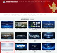 开展AI+“专业、课程、讲授、进修、评价、资本